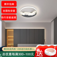 七只蚂蚁 2020北欧LED卧室吸顶灯圆形极简现代简约现代主卧室灯2020年新款 简约现代北欧温馨浪漫轻奢房间吸顶灯JH