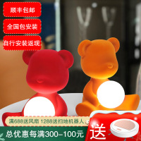 七只蚂蚁 设计师款装饰台灯北欧网红台灯意大利qeeboo TEDDY GIRL台灯创意床头灯书房书桌小熊装饰灯具温馨台灯