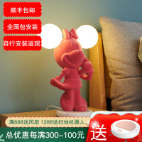 七只蚂蚁 设计师款装饰台灯北欧网红台灯ChillPark米老鼠米奇妮装饰台灯具卡通创意床头可爱少女心粉色儿童米奇装饰台灯
