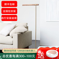 七只蚂蚁设计师款LED落地灯网红简约创意书房台灯现代简约北欧卧室床头柜灯创意木纹样板房酒店办公桌装饰台灯舒服卧室床头台灯