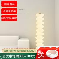 七只蚂蚁设计师款LED落地灯网红北欧轻奢丹麦设计师现代简约轻奢客厅卧室落地灯装饰个性创意店铺商用立灯酒店样板间装饰落地灯