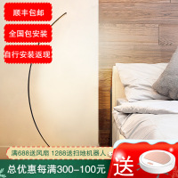 七只蚂蚁设计师款LED落地灯网红简约创意书房台灯北欧极简线条月亮客厅简约装饰卧室床头沙发样板房个性钓鱼落地灯长条装饰落地