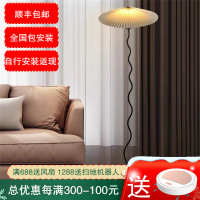 七只蚂蚁设计师款LED落地灯网红简约创意书房落地灯Vintage百褶落地灯日式简约客厅卧室地灯中古网红ins床头氛围台灯