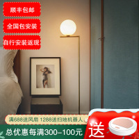 七只蚂蚁设计师款LED落地灯网红简约创意书房落地灯创意落地灯北欧极简玻璃圆球落地灯现代简约客厅书房卧室创意沙发旁立式地灯