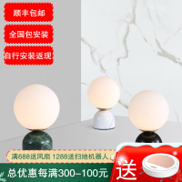 七只蚂蚁 设计师款装饰台灯北欧网红后现代轻奢台灯北欧设计师现代简约创意客厅卧室床头样板房间大理石Kizu台灯酒店装饰台灯