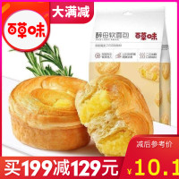 百草味 中式糕点 酵母软面包225g 袋装手撕面包营养早餐食品零食满满