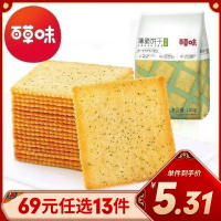 任选[百草味-薄脆饼干100g]办公室休闲代餐海苔咸味零食小包装