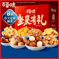 百草味坚果礼盒月饼团购链接15(3-5天发货)