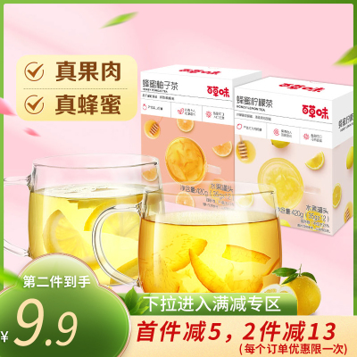 [百草味-蜂蜜柚子茶420g]热饮饮品冲饮冲泡水果茶花茶