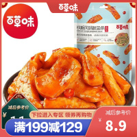 新品[百草味-铁板鱿鱼条80g]鱿鱼丝海鲜零食即食小吃海味