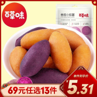 百草味 紫薯108g 地瓜干紫薯干香甜小红薯休闲零食小吃特产即食小包装