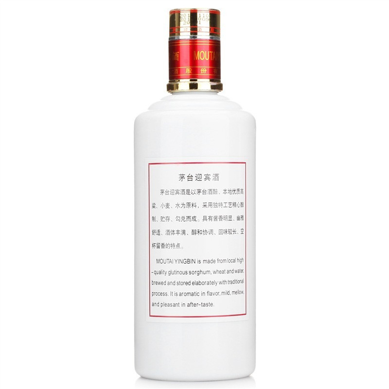 贵州茅台酒股份公司出品 茅台酱香系列酒 茅台迎宾酒43度500ML老包装6瓶整箱 酱香型白酒