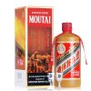 飞天茅台53度500ml 周 恩来纪念酒 国酒之父 酱瓶带杯白酒单盒