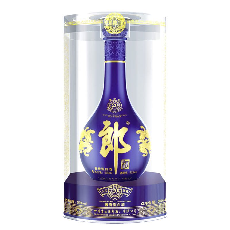 苏糖 郎酒青花郎20/二十 53度500ml*6瓶整箱 酱香型白酒图片