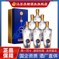 【酒厂直供】 五粮液股份出品 五粮梦 45度 500ml*6瓶 整箱装 浓香型 白酒