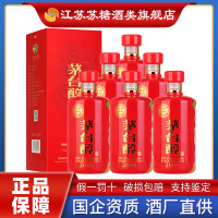 [酒厂直供]茅台醇53度500mL柔和酱香型白酒 茅台醇 2008 整箱装6瓶