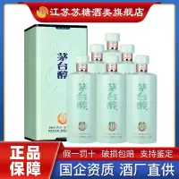 [酒厂直供]茅台醇53度500mL柔和酱香型白酒 茅台醇 天青 整箱装6瓶