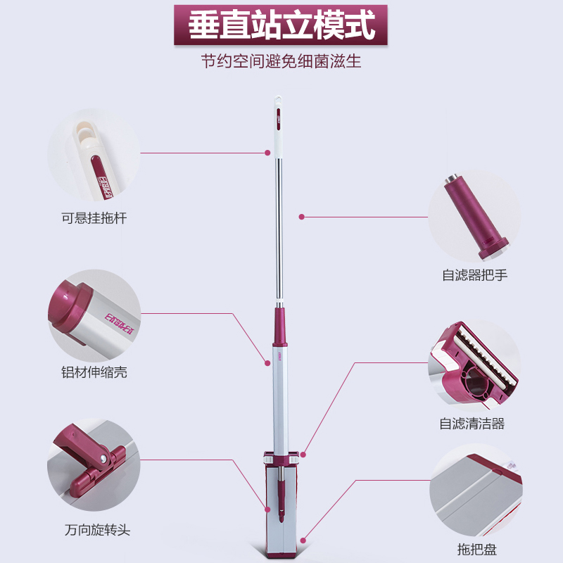 好媳妇 家用免手洗懒人平板旋转拖把 实木 瓷砖地 不锈钢好神拖