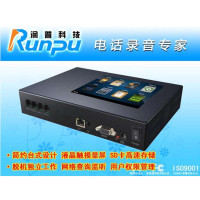 嵌入式网络录音系统RP-CX2000W 电话座机固话录音 远程访问 电脑管理 留言