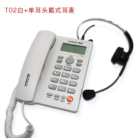 领域电话机 LW-T02 家用商务办公座机免电池来电显示固话座机 黑色固话