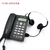 领域电话机 LW-T02 家用商务办公座机免电池来电显示固话座机 黑色固话