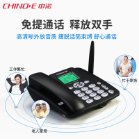 中诺C265无绳插卡电话机座机 家用办公无线插卡录音电话可插手机卡 电信录音版