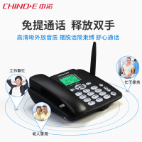 中诺C265无绳插卡电话机座机 家用办公无线插卡录音电话可插手机卡 电信录音版