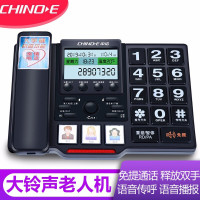 中诺C219老人电话机超大音量家用办公老人座机音量大屏背光来电报号亲情号码温度显示黑名单一键拨号有线电话座机