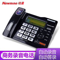 纽曼(Newmine)518(R)数码录音电话机座机 自动录音答录座机 办公家用 录音可扩加密录音