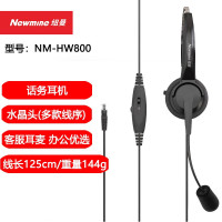 纽曼NM-HW800商务单耳话务耳机客服销售专用耳麦水晶插头麦克静音高清音质调节音量解放双手耳机