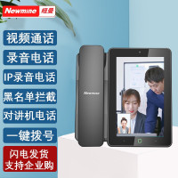 纽曼HL2008TSD-9084（R）IP自动录音电话机座机微凤云网络办公平板智能通讯录视频机触摸屏 9084标配