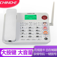 中诺W568电话机座机家用老人机一键报警式无线固话插卡坐机老人用大铃声大音量可插移动卡无绳座机电话 白色 移动插卡版