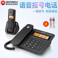摩托罗拉C2601C无绳电话机 办公室商用子母机 一拖一家用无线座机数字无绳字母机大屏背光办公家用C2601C黑色一拖一