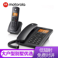 摩托罗拉C4200C家用无线远距离子母机 商用大功率数字无绳字母电话机 一拖二座机分机商务办公室专用黑色一拖一
