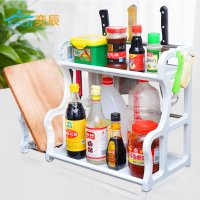 奕辰 多功能双层厨房置物架 餐具厨具收纳架 调料瓶整理架