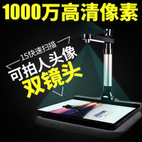 爱宝AB-1000-2高拍仪双镜头高拍仪1000万像素A3A4高清高速拍摄仪 标配