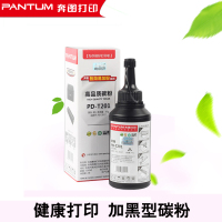 奔图碳粉/M6200W/M6203NW/P2228NW/P2200W/M5000L/M65