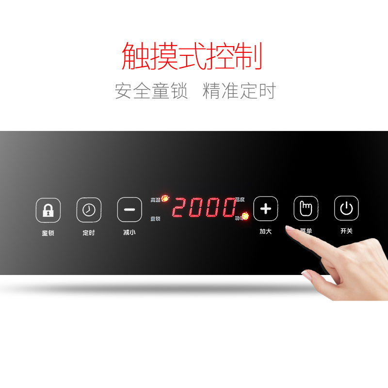 黑狗(HEIGOO)电陶炉HL-DT-03 双眼嵌入式灶具 升级版电磁炉