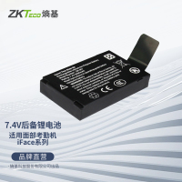 ZKTeco/熵基科技股份有限公司iface702/302考勤机打卡机7.4v后备锂电池停电可用