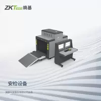 ZKTECO熵基ZKX10080B安检机