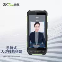 ZKTeco/熵基科技ID520手持式认证核验终端身份证核验