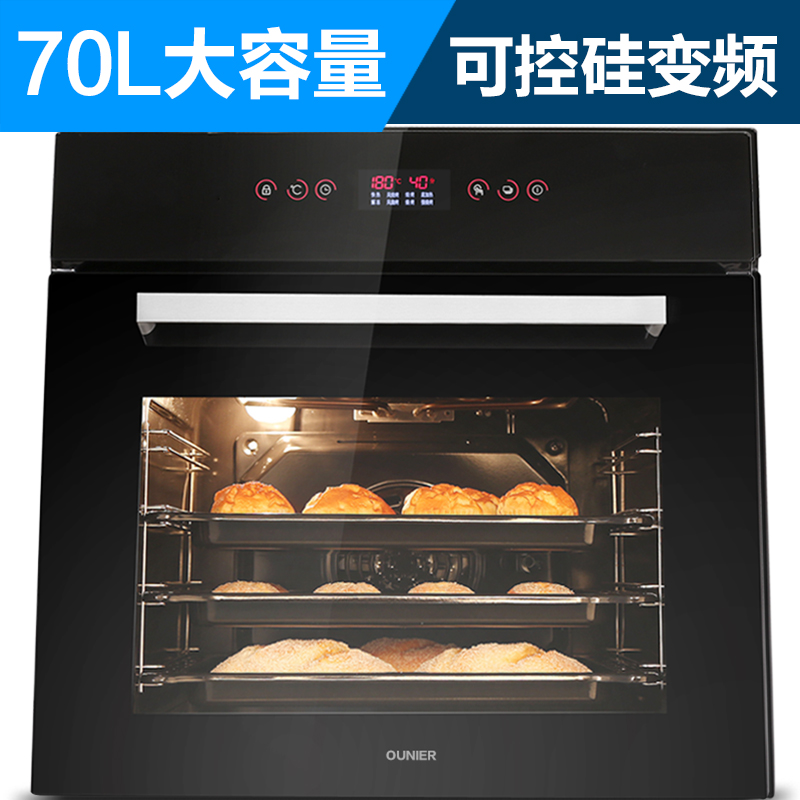 欧尼尔OUNIER DS600A+ZJ9527嵌入式电烤箱电蒸箱套装套餐家用多功能大容量蒸烤箱二合一大容量智能厨房电器