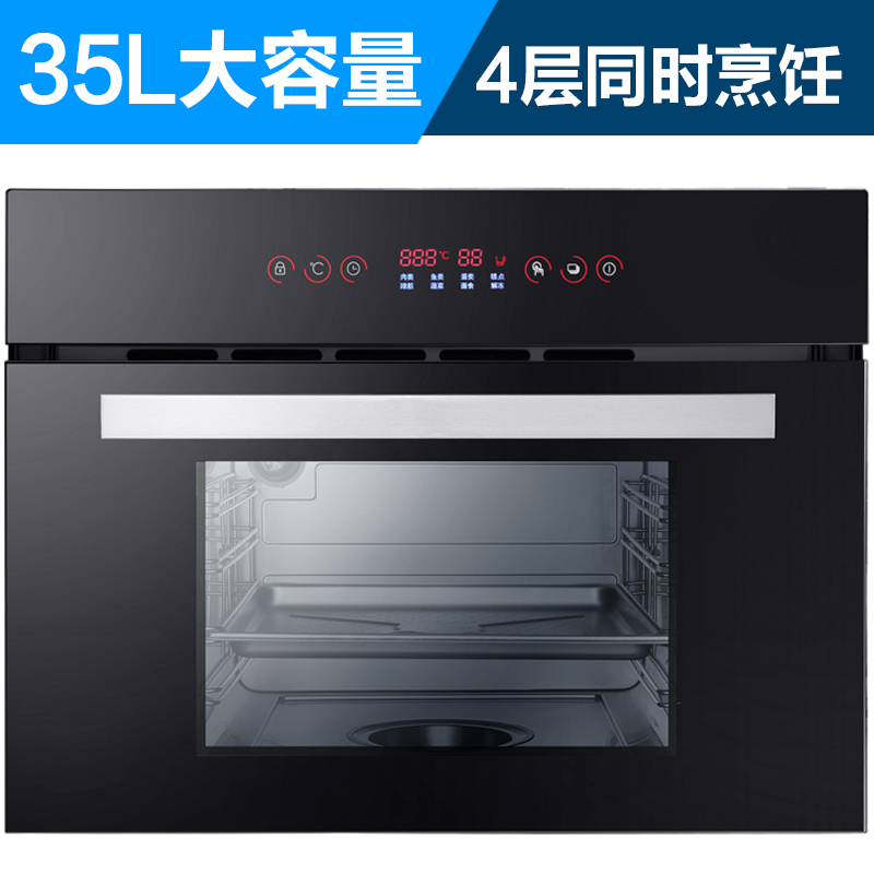 欧尼尔OUNIER DS600A+ZJ9527嵌入式电烤箱电蒸箱套装套餐家用多功能大容量蒸烤箱二合一大容量智能厨房电器