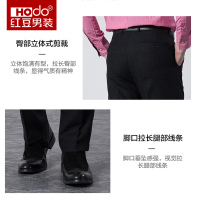 HODO红豆男装 西裤男 春季款柔软舒适商务休闲男士西裤