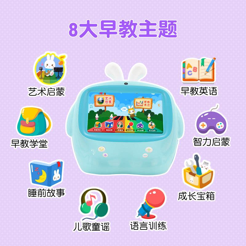 火火兔大屏艺术启蒙培养早教视频机触屏儿童智能蓝牙学习故事机I7【蓝牙升级版】I7蓝色16G+两个原装话筒图片