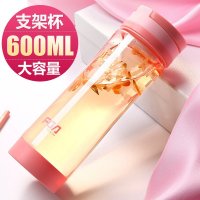 手机创意支架水杯大容量600ml便携水杯户外室内带可隐藏式提手塑料杯