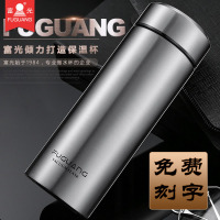 富光真空正品保温杯男女士不锈钢旅行水杯子商务定制办公泡茶杯子