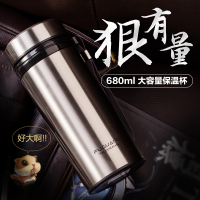 富光不锈钢保温杯男女士大号过滤真空杯带盖防漏大容量680ML杯子