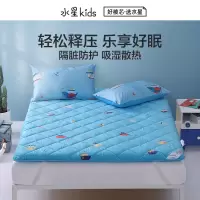 水星家纺远航乐肤绒床垫