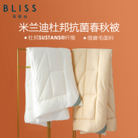 水星家纺出品百丽丝米兰迪杜邦单/双人春秋被居家床上用品